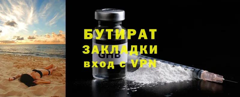 Виды наркотиков купить Джанкой Cocaine  Конопля  СОЛЬ  ГАШ  МЕФ 